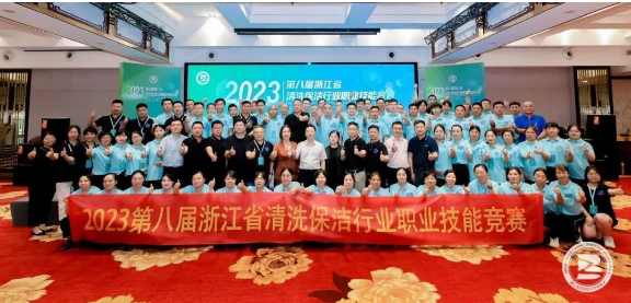 高美：同展技能風(fēng)采，共迎亞運(yùn)盛會(huì)