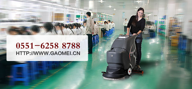 手推式刷地車多少錢？怎樣使用手推式刷地機(jī)達(dá)到清潔效果