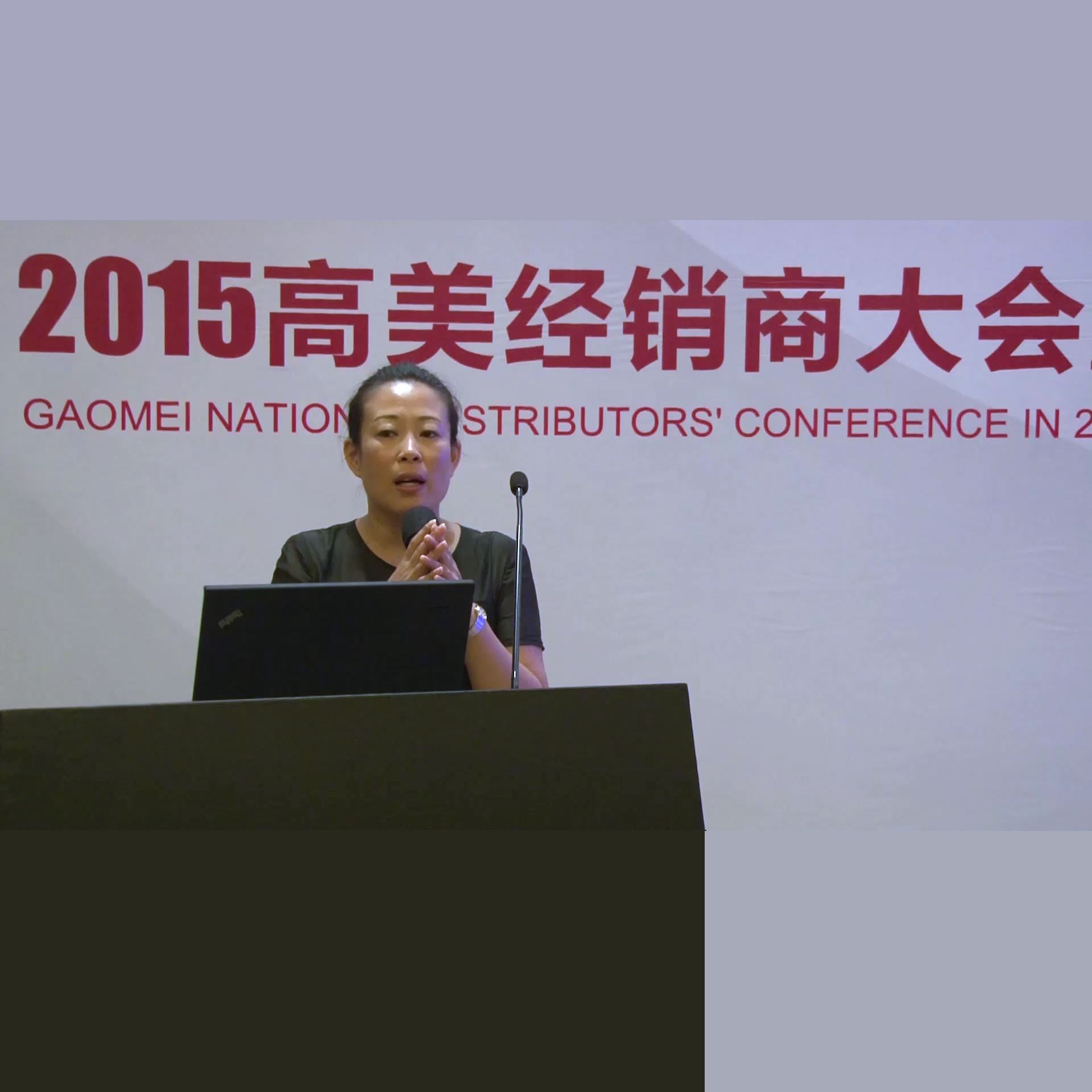 2015合肥高美全國(guó)經(jīng)銷商大會(huì)視頻